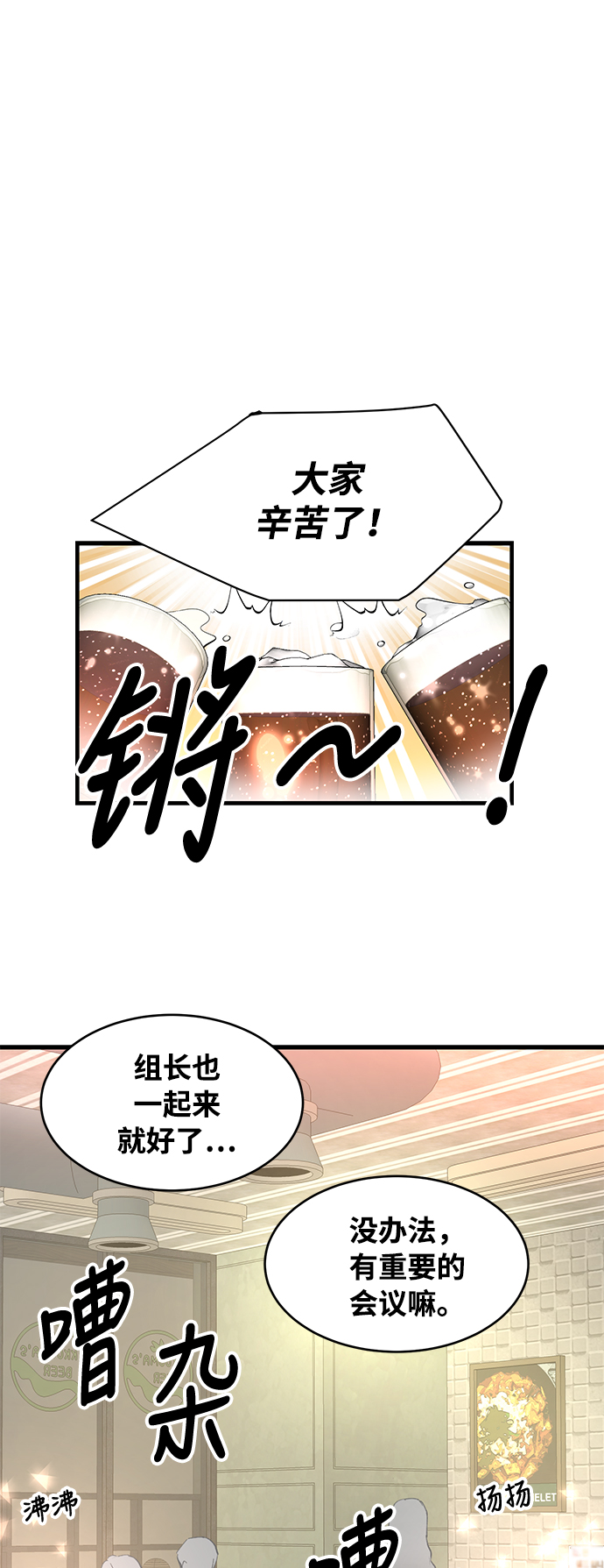 第1话41