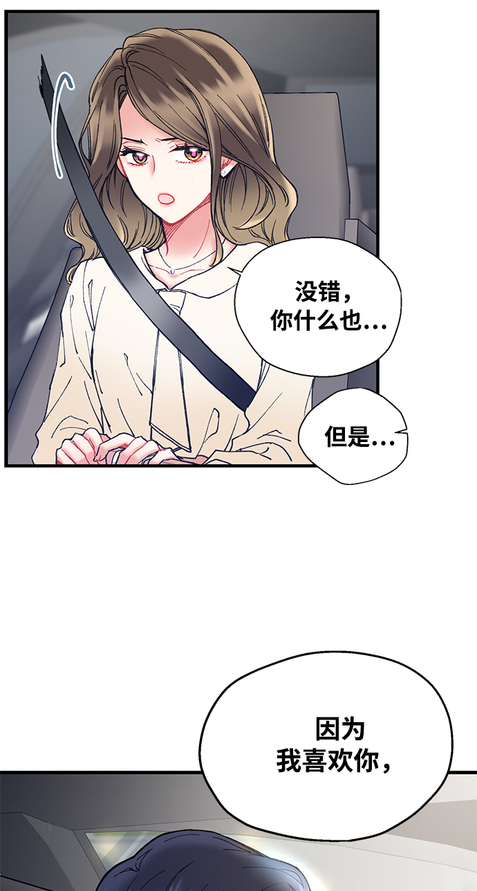 第4话6