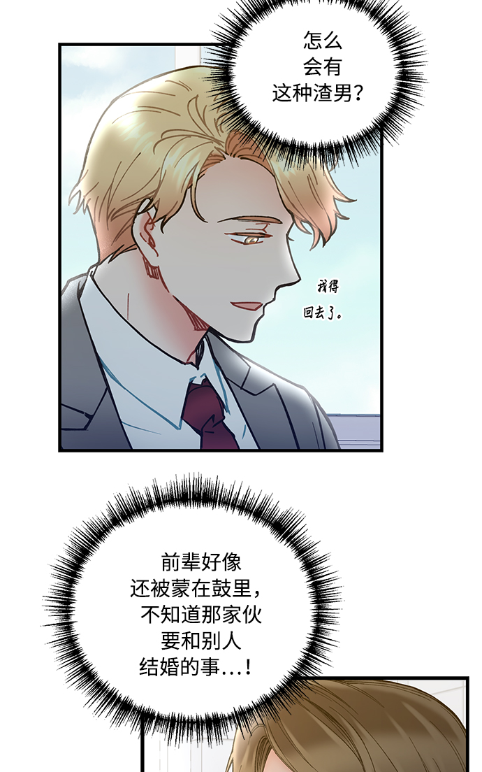 第3话40