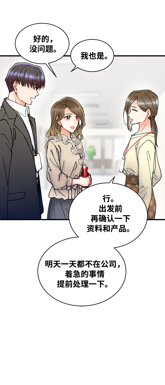第7话39