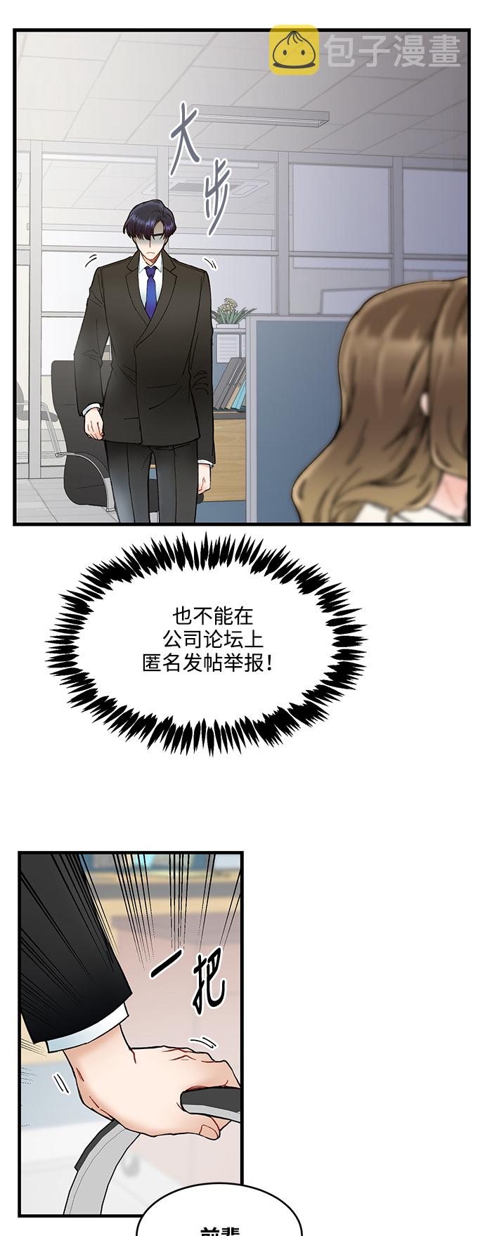 第3话15