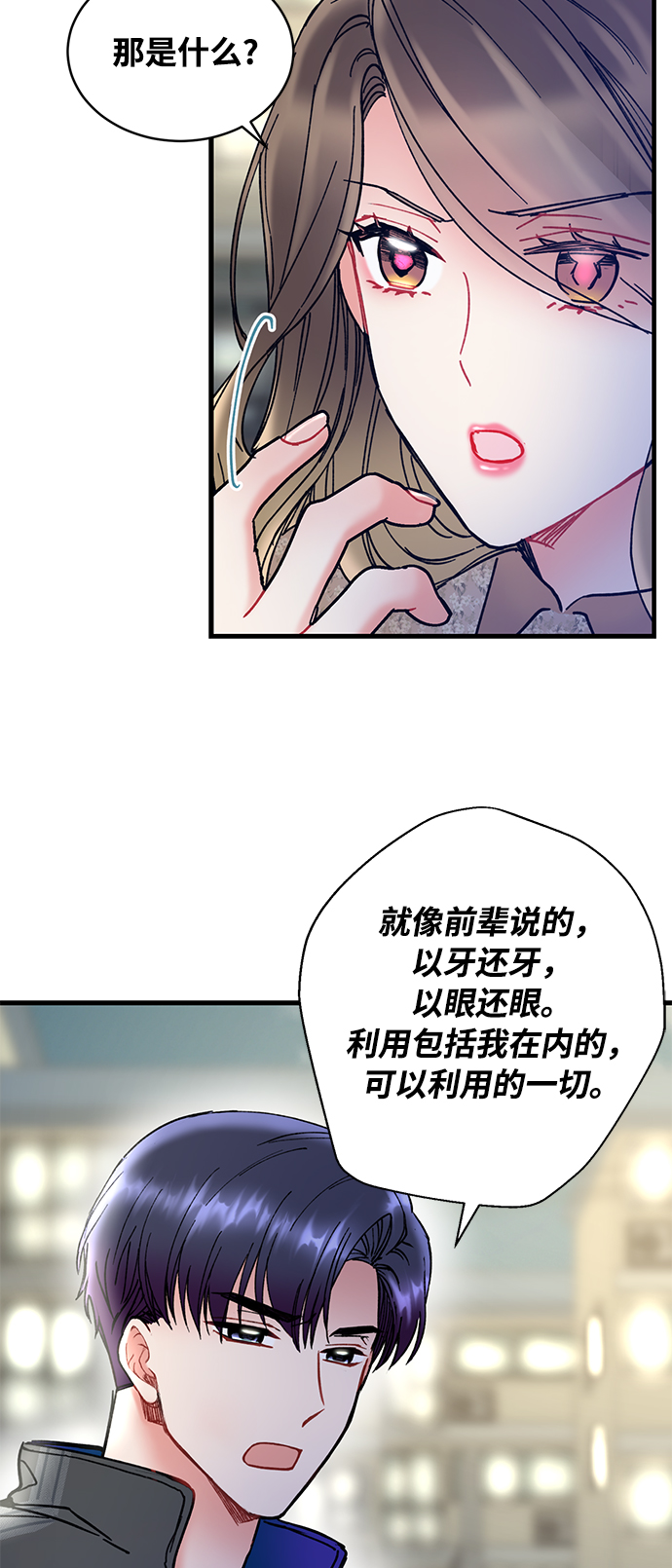 第7话6