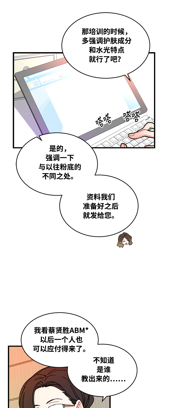 第1话35