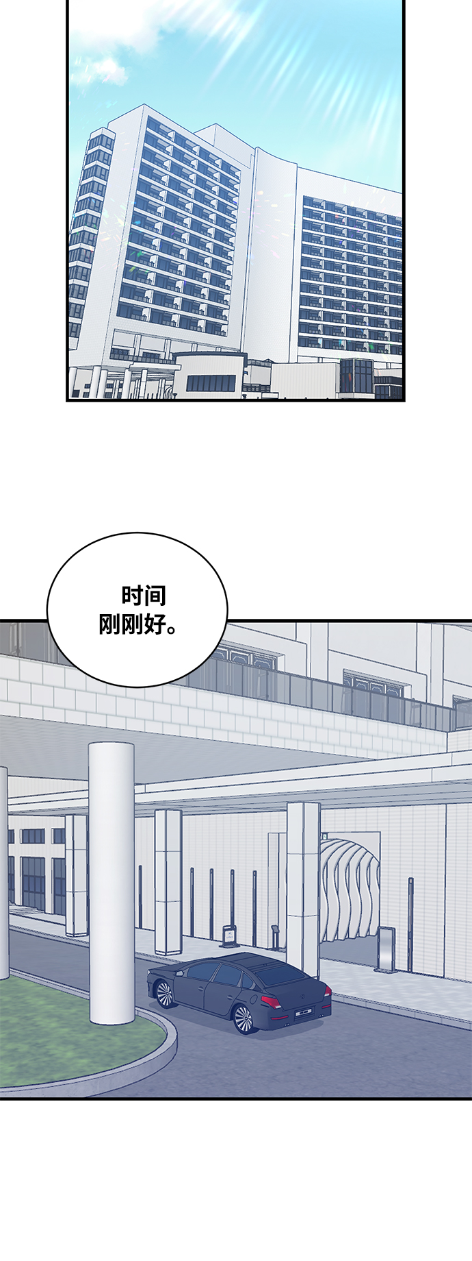 第7话49