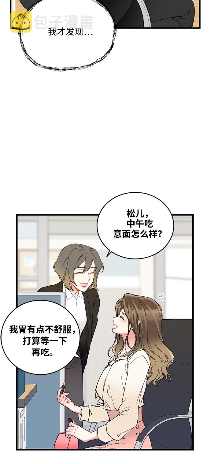 第3话8