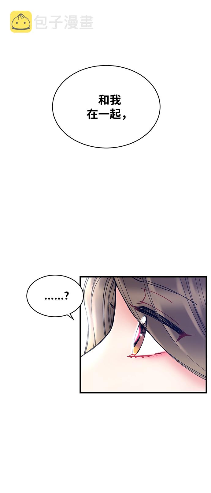 第7话2