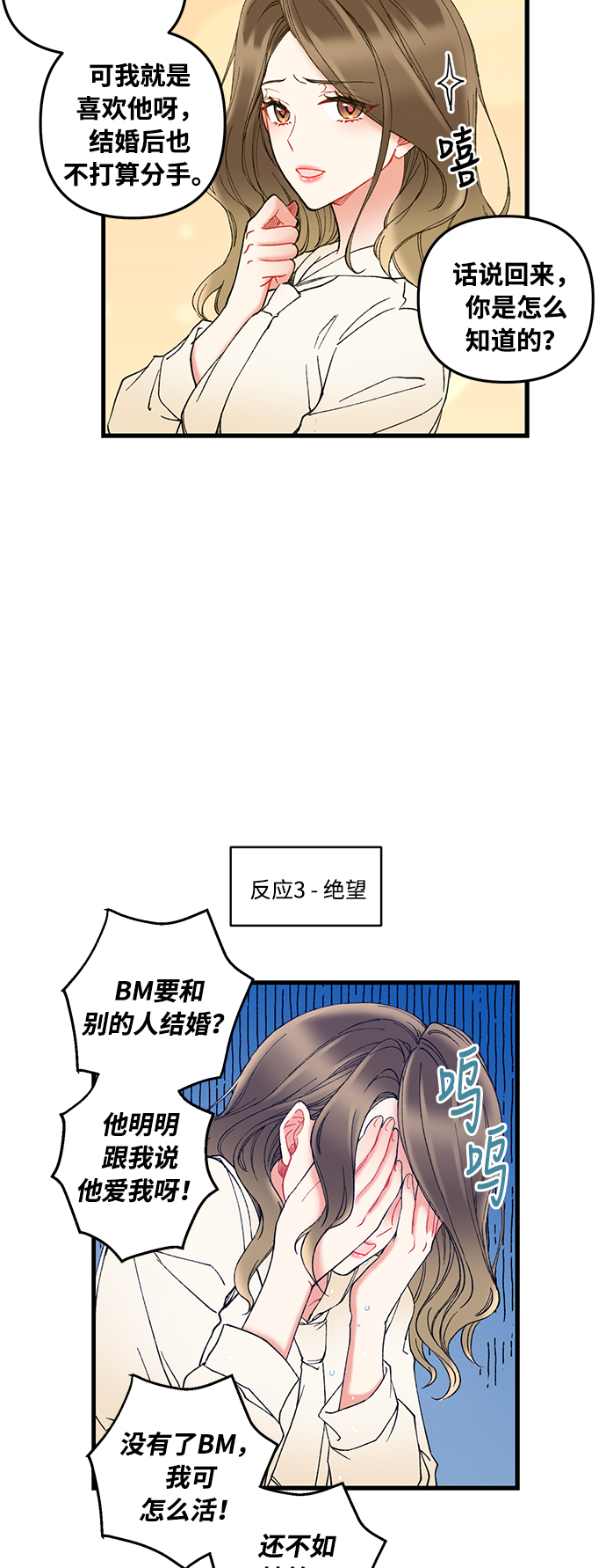 第3话26