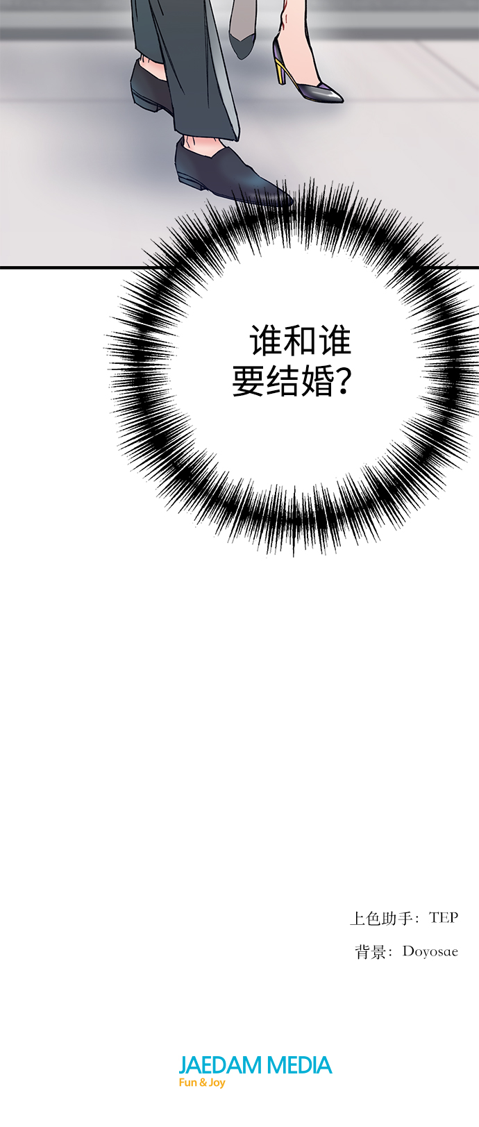 第2话64