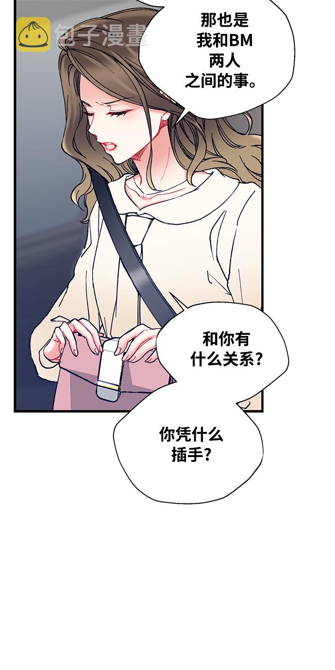 第4话4