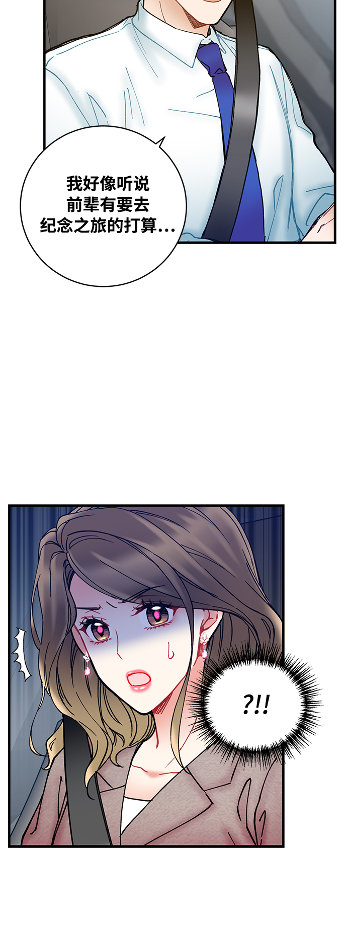 第7话45