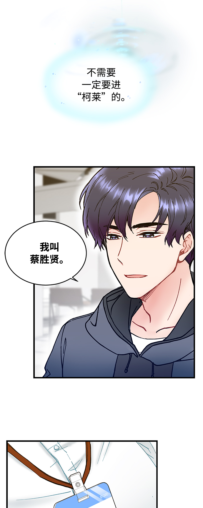 第2话27
