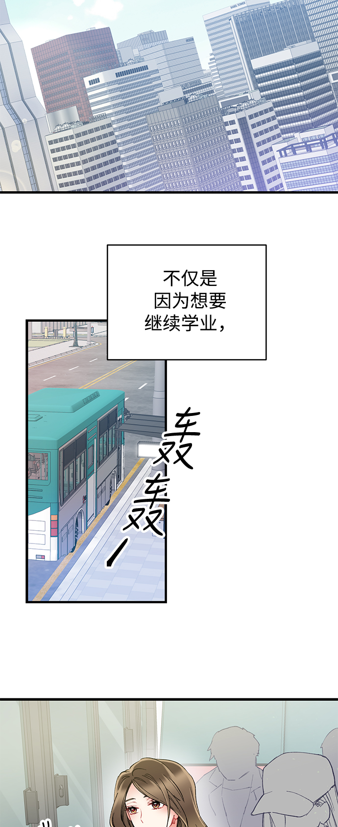 第1话18