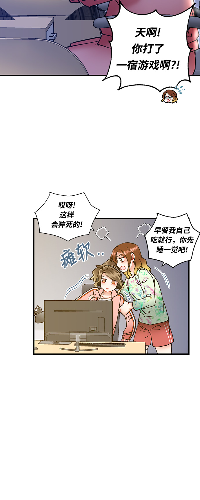 第5话8