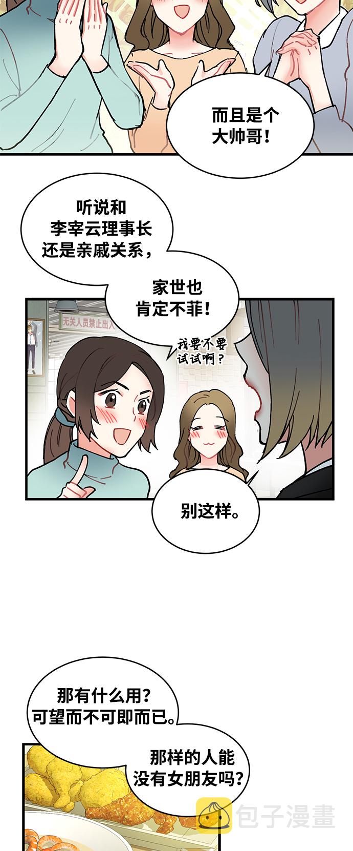 第1话45
