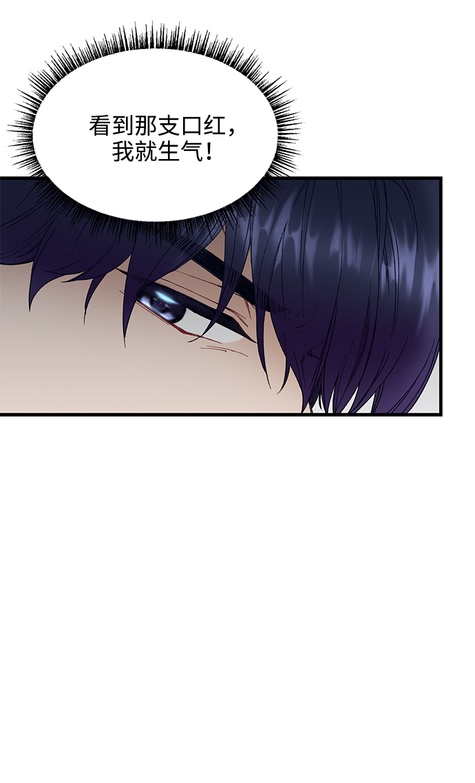 第3话13