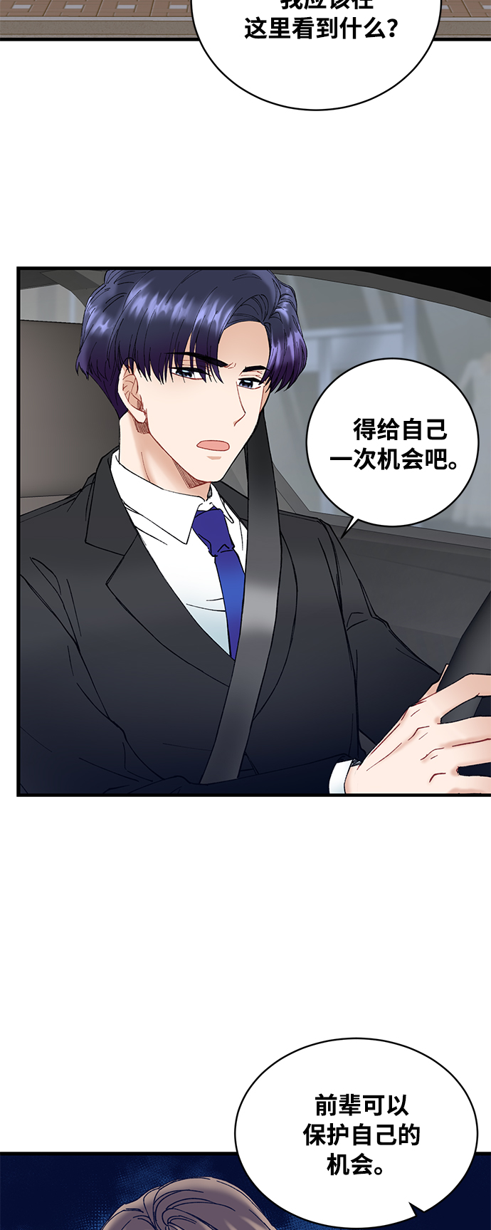 第3话70