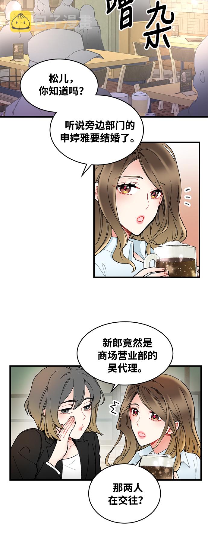 第1话42