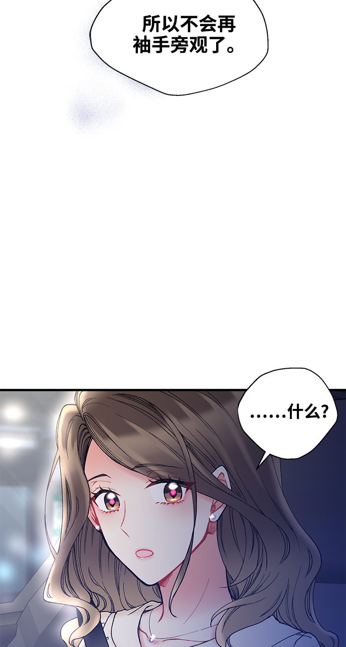 第4话8
