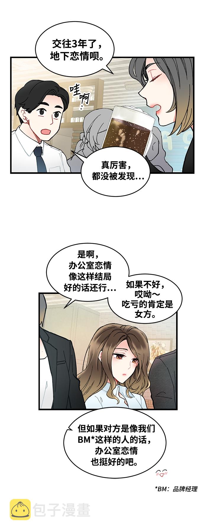 第1话43