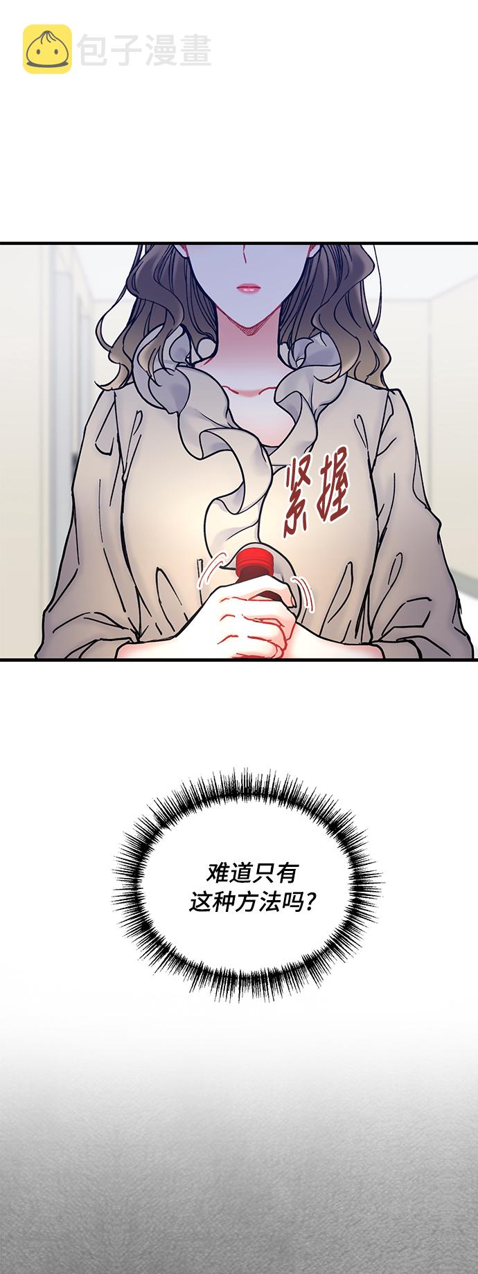 第7话19