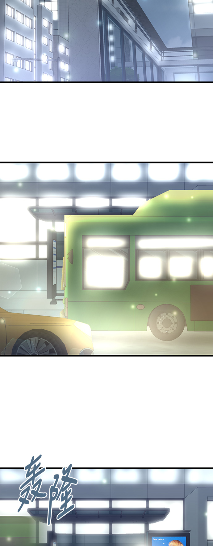 第6话18