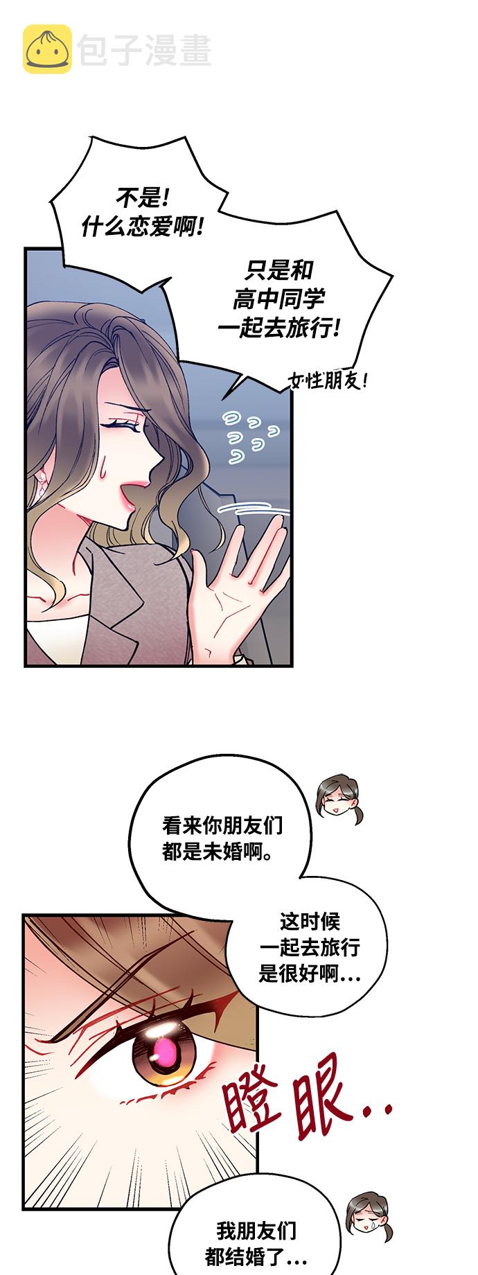 第7话47