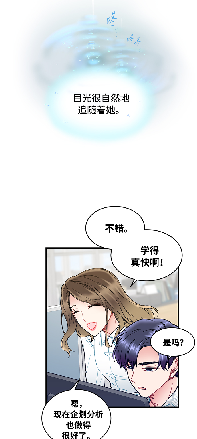 第2话32