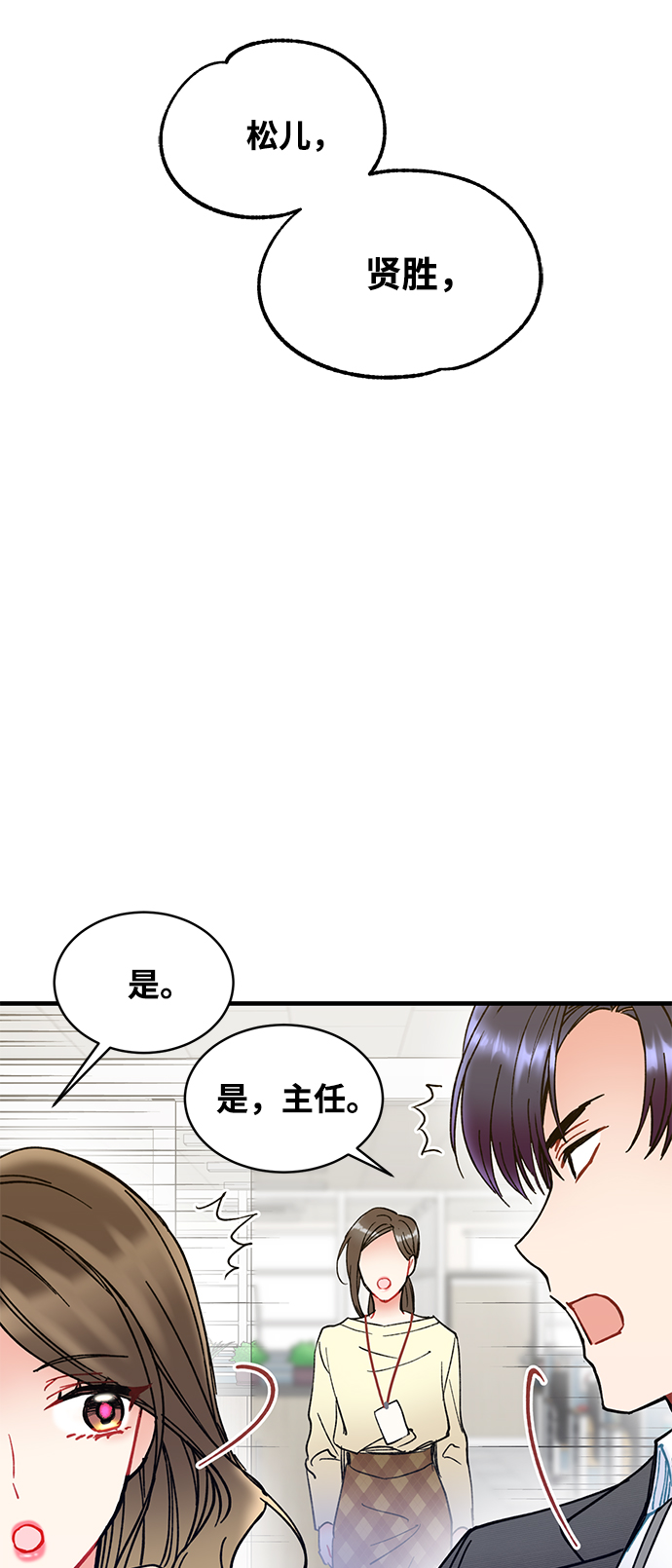 第7话37