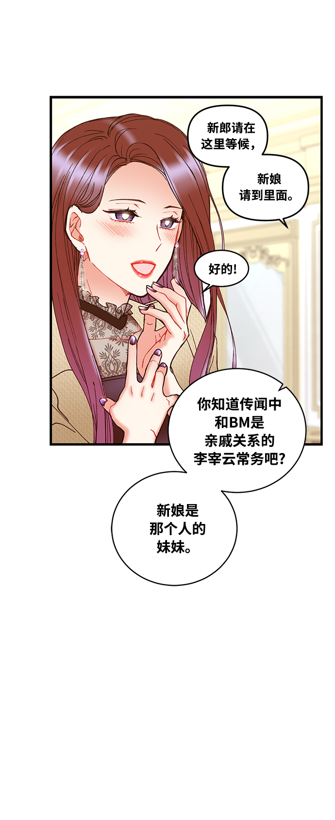第4话27