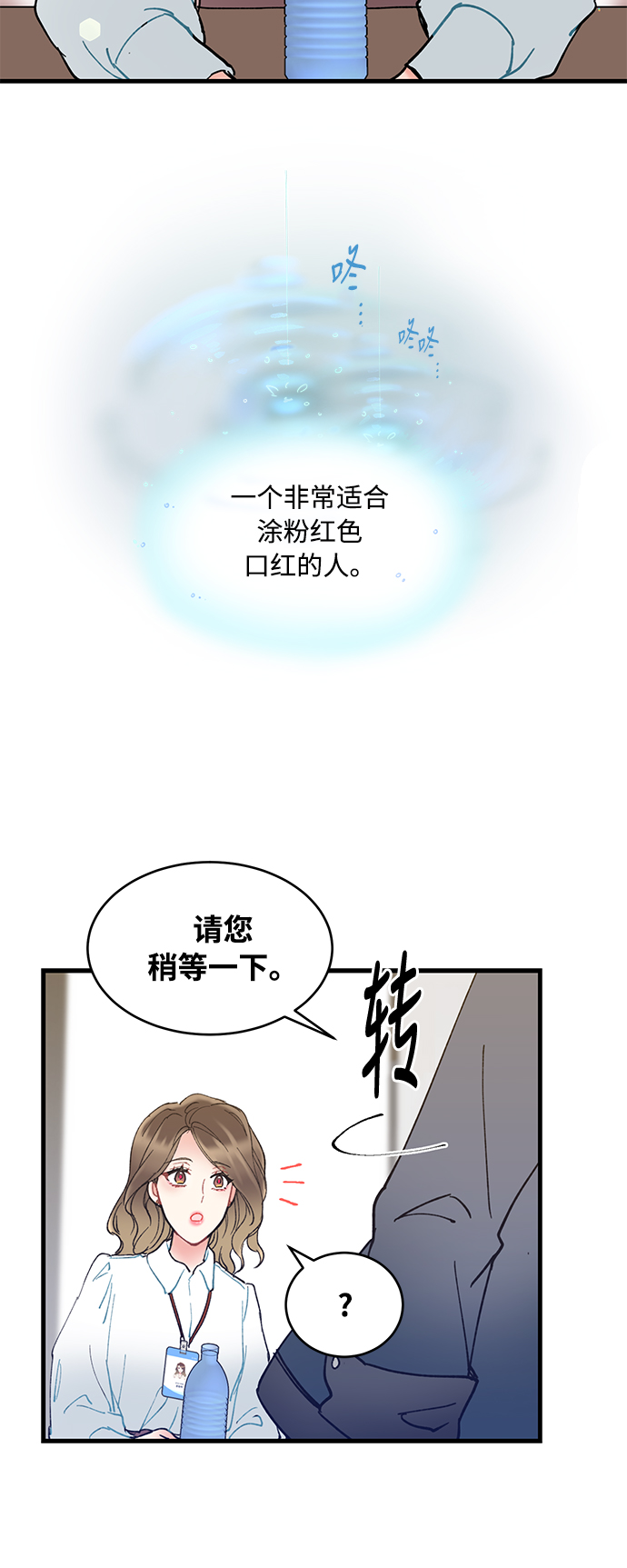 第2话23