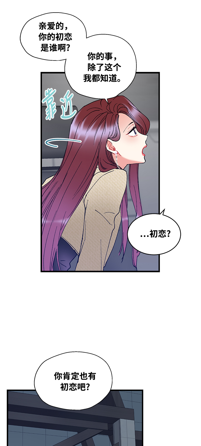 第4话50