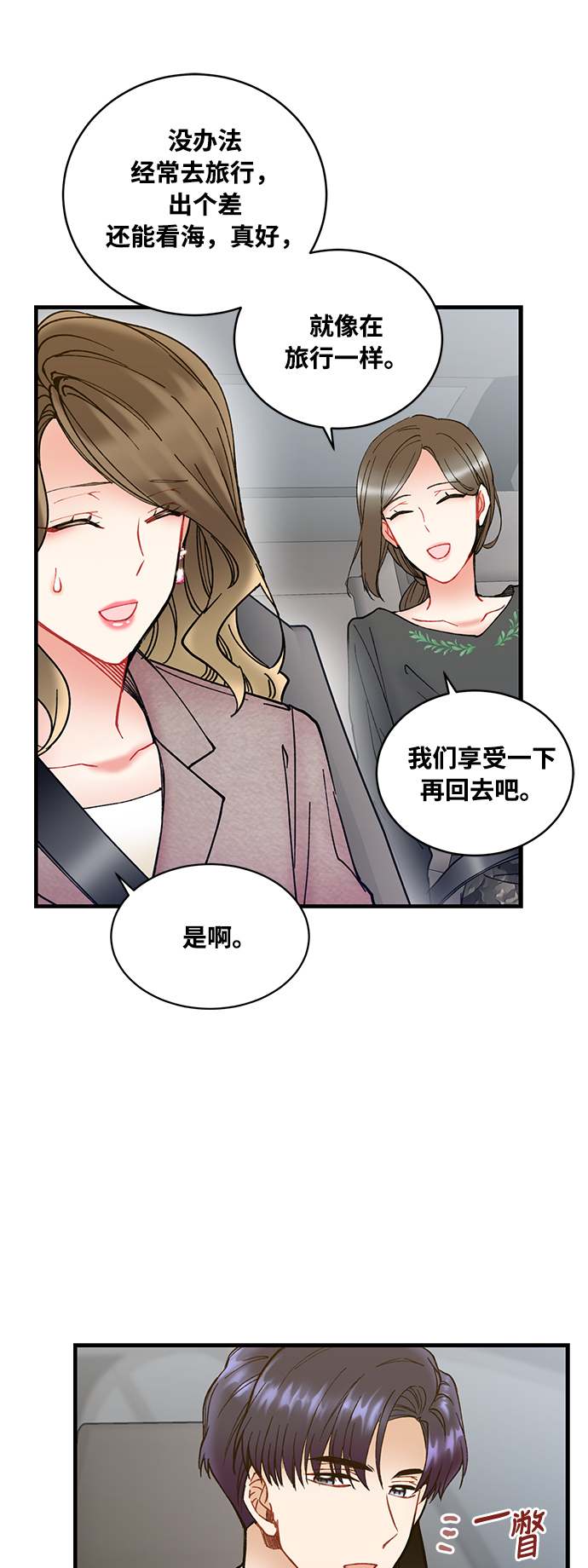 第7话44