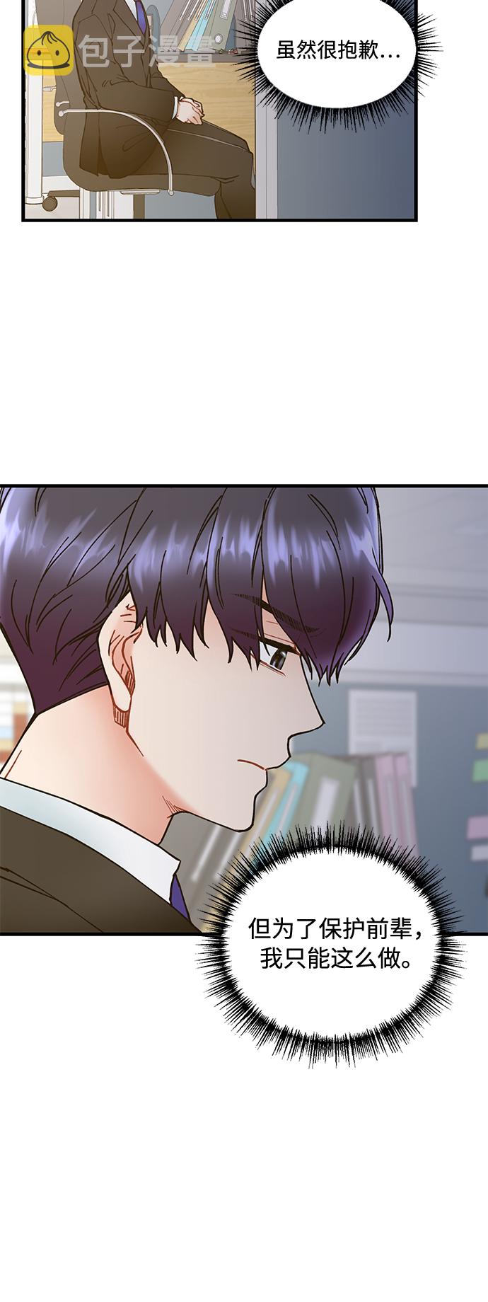 第3话66
