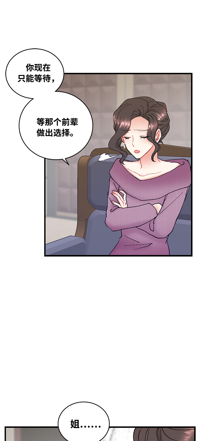 第4话59
