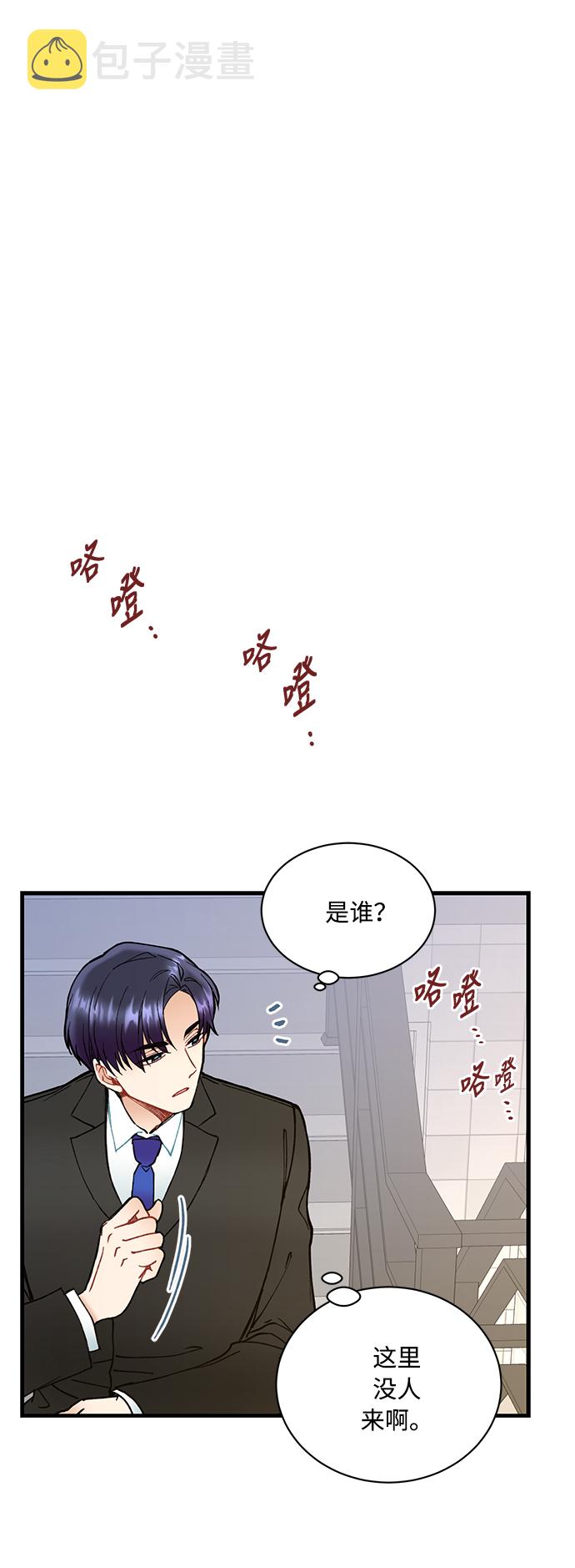 第3话29