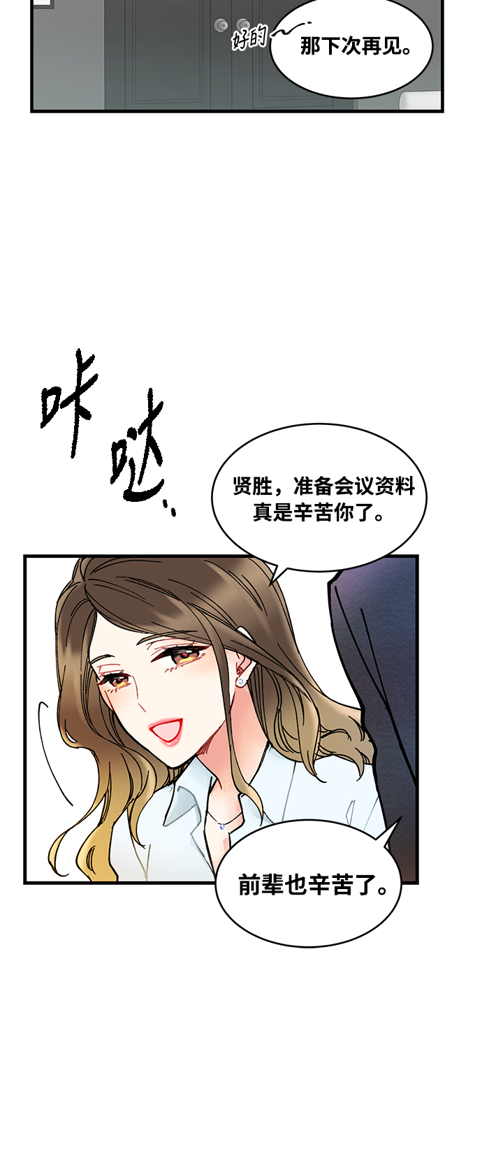 第1话37