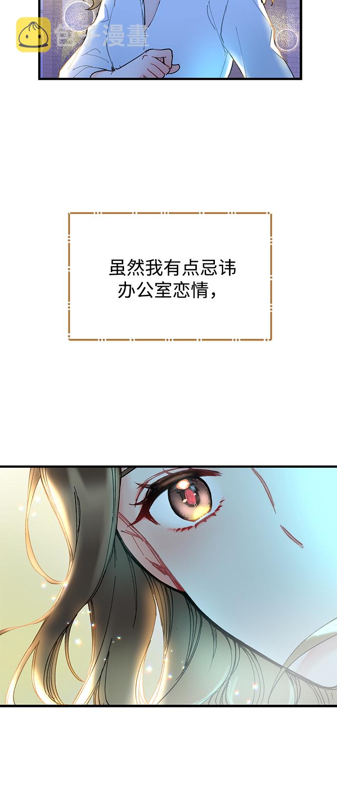 第1话56