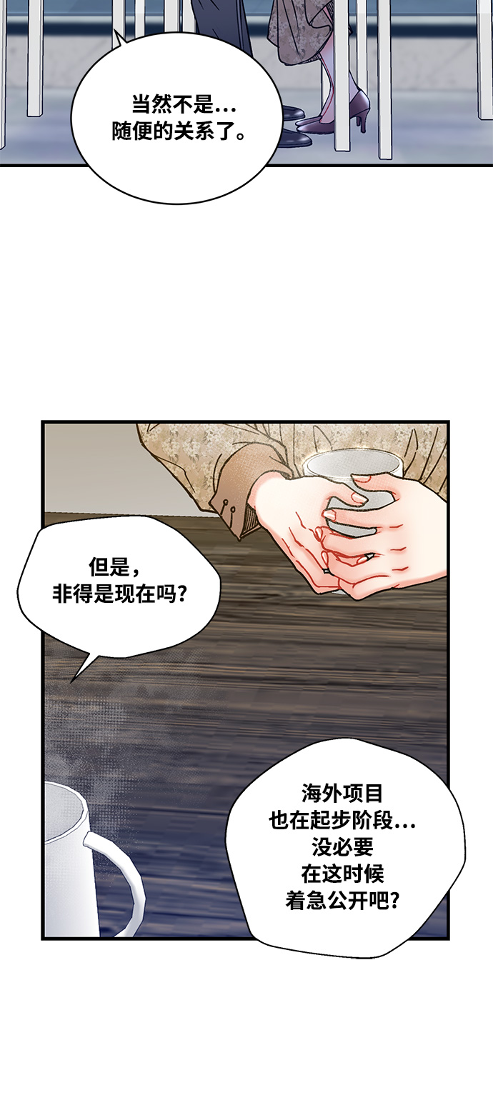 第5话49