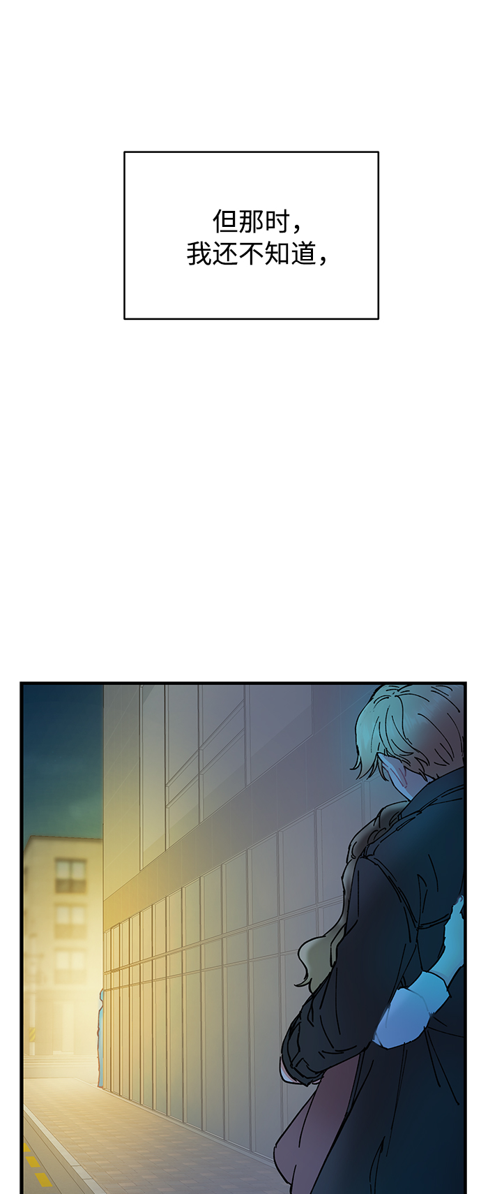 第1话62