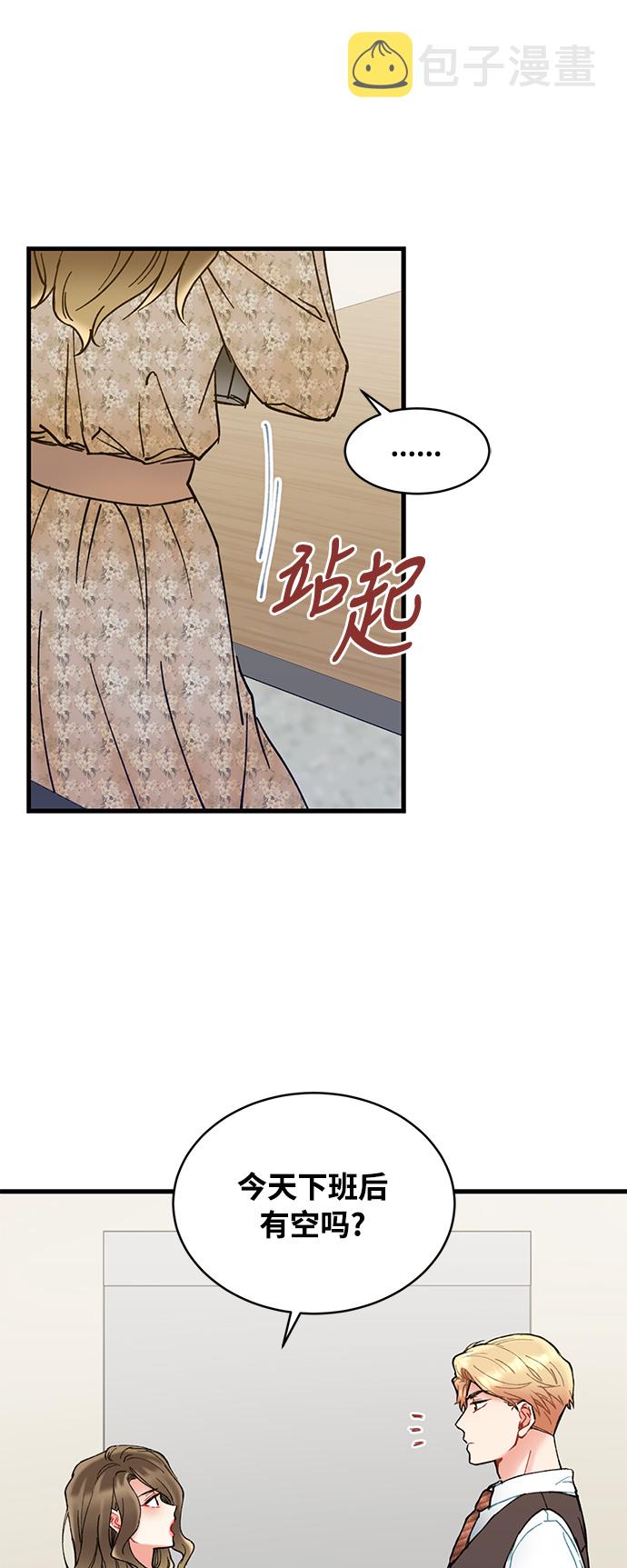 第5话43