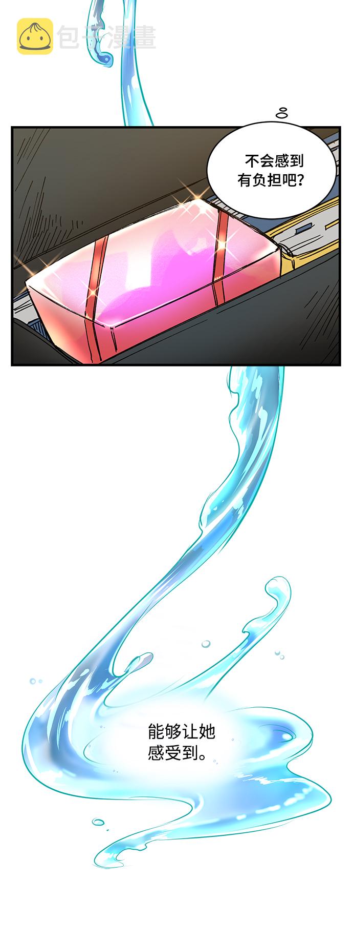 第2话38