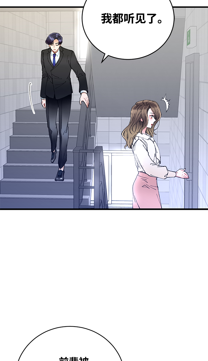 第3话50