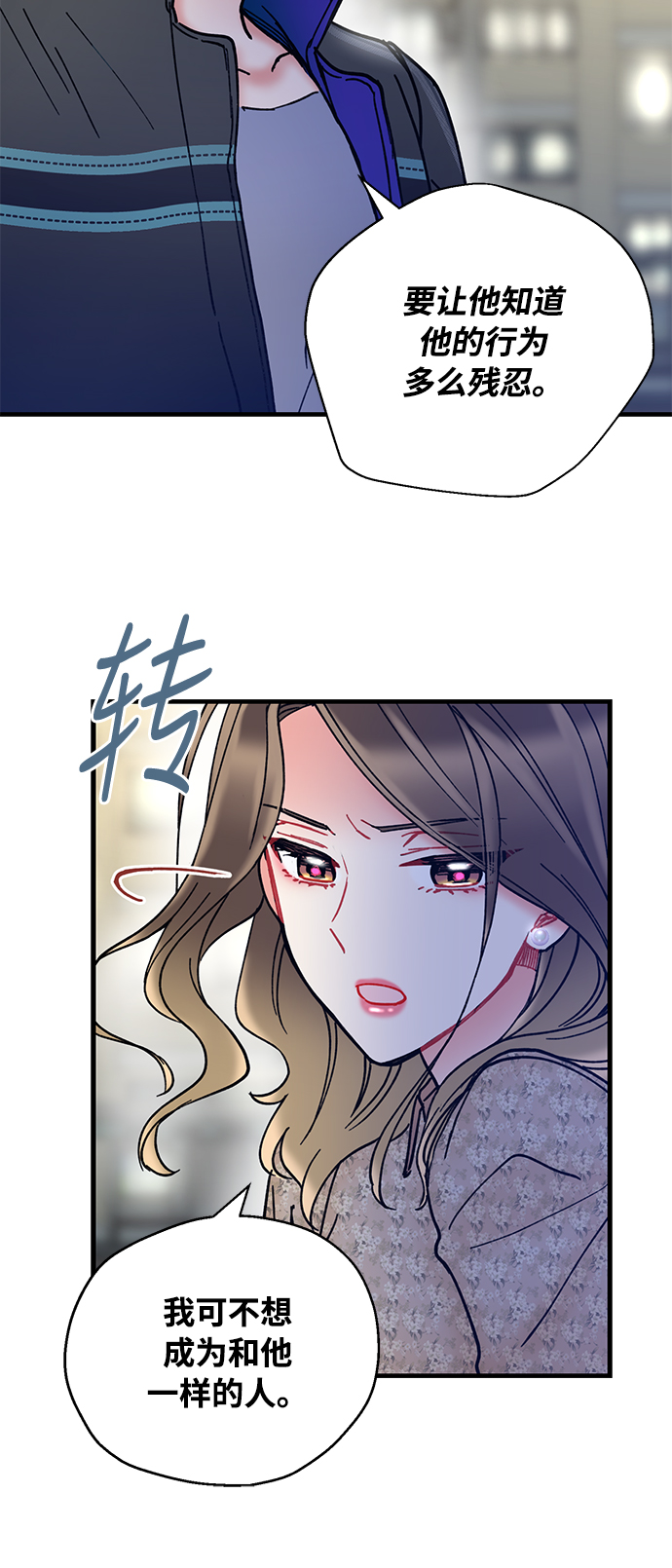 第7话7