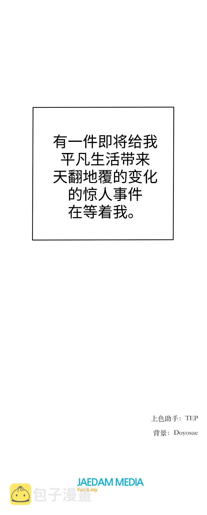第1话64
