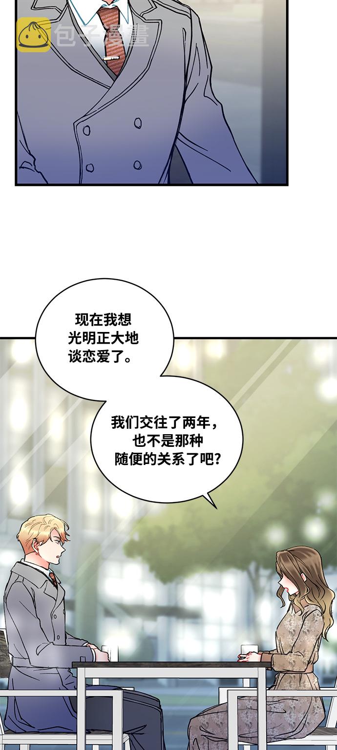 第5话48