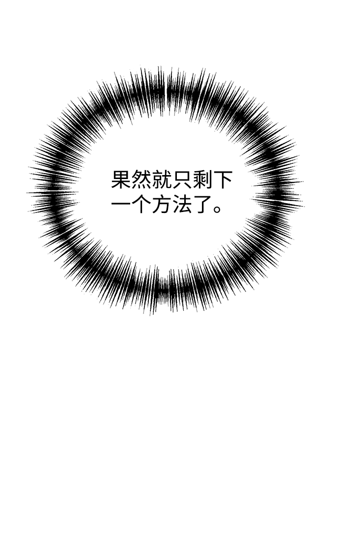 第3话42