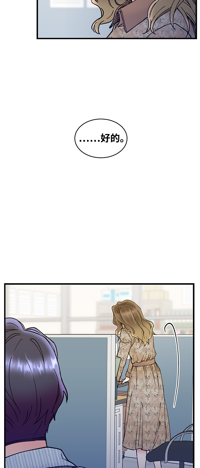 第5话34