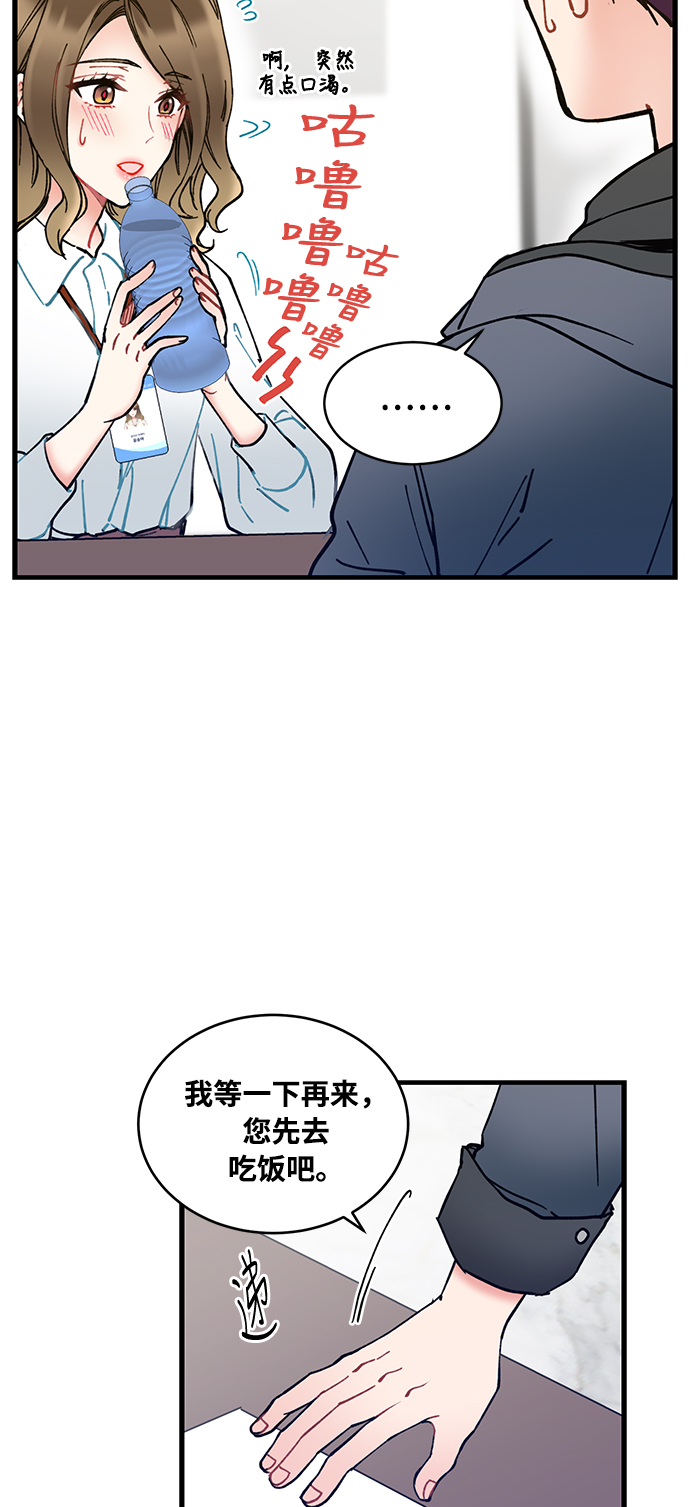 第2话18