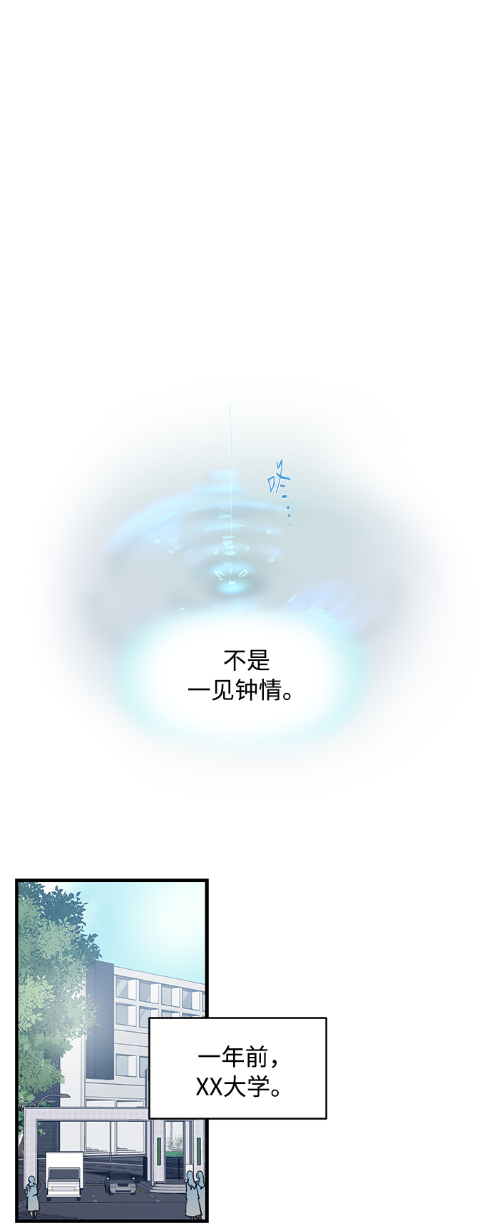 第2话12