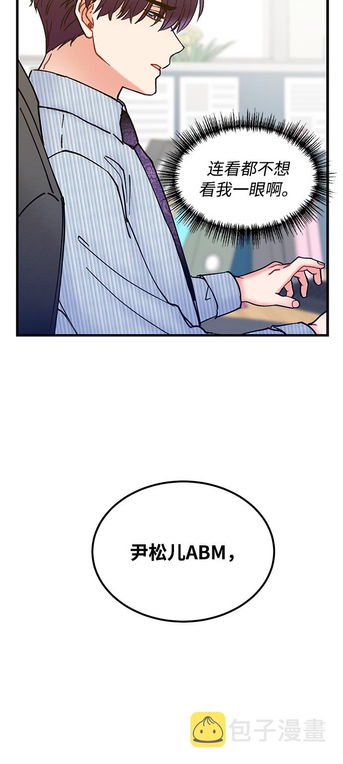 第5话31